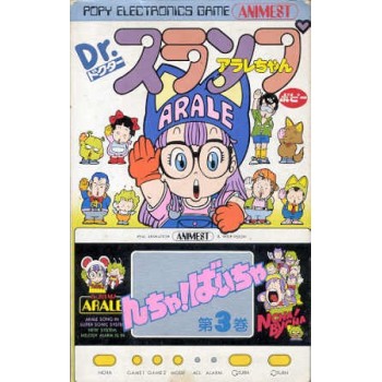 DR SLUMP : Jeu Electronic