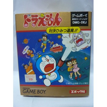 DORAEMON: TAIKETSU HIMITSU DOGU!!