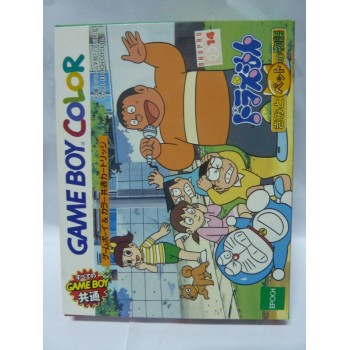 DORAEMON: TAIKETSU HIMITSU DOGU!!