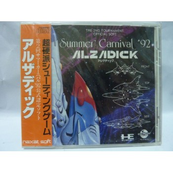 ALZADICK SUMMER CARNIVAL 92