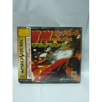 WANGAN DEAD HEAT + REAL ARRANGE
