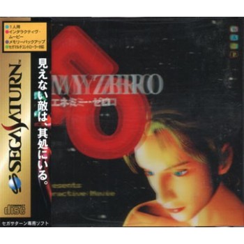 ENEMY ZERO