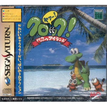 CROC ! PAU-PAU ISLAND