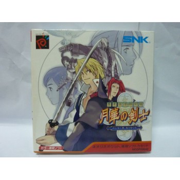 THE LAST BLADE POCKET