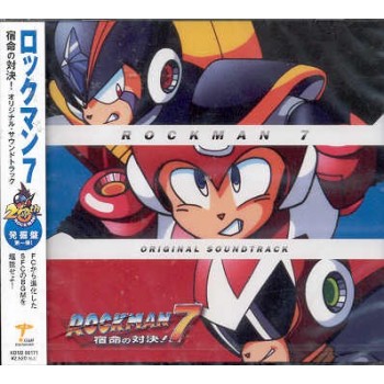 ROCKMAN 7 cd audio