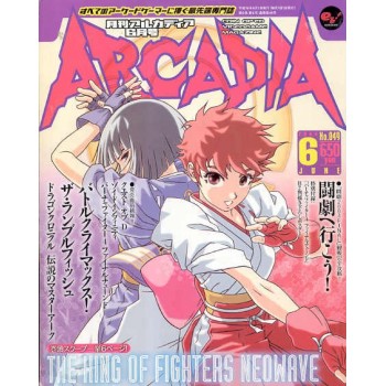 ARCADIA N&deg;49