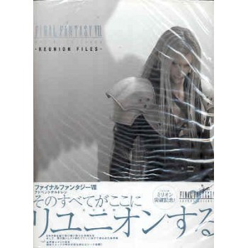 FINAL FANTASY VII ADVENT CHILDREN