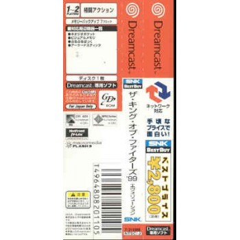 THE KING OF FIGHTERS 99 EVOLUTION