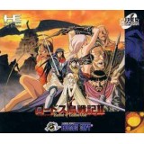 RECORD OF LODOSS WAR II
