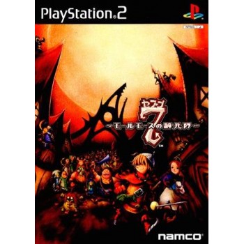 SEVEN : MOLMORTH NO KIHEITAI 