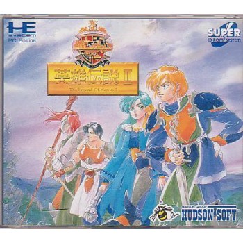 DRAGON SLAYER : Legend of heroes II