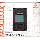 VISUAL MEMORY BLACK VERSION