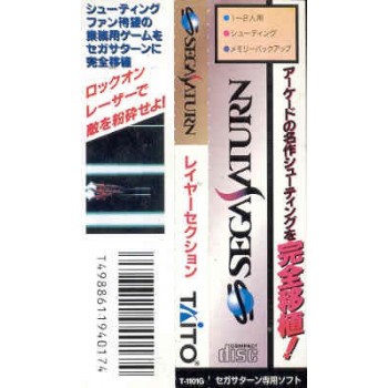 LAYER SECTION "SPINCARD"