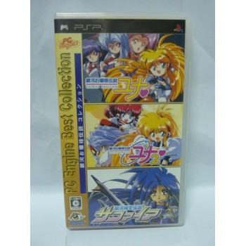 PC ENGINE BEST COLLECTION : SAPPHIRE