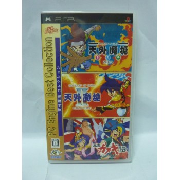 PC ENGINE BEST COLLECTION : Tengai Makyo Far East of Eden