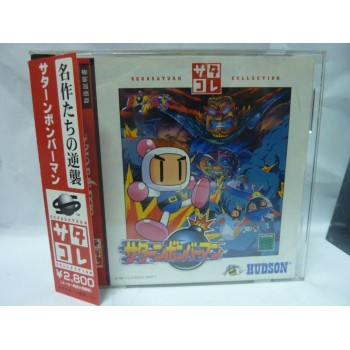 SATURN BOMBERMAN (satakore edition)
