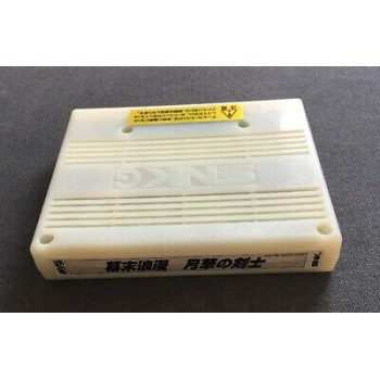 LAST BLADE "Mvs" Jap