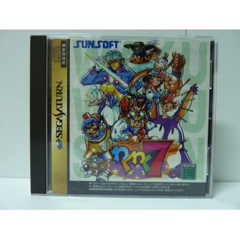 WAKU WAKU 7 (sans back cover) WAKU WAKU 7 (sans back cover)