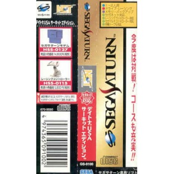 DAYTONA USA CIRCUIT EDITION