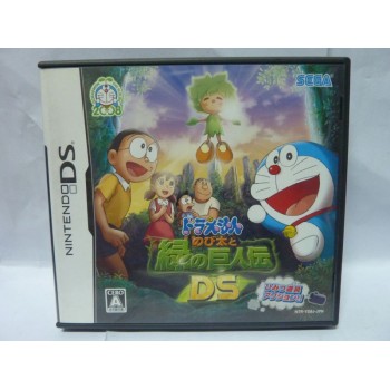 DORAEMON Ds