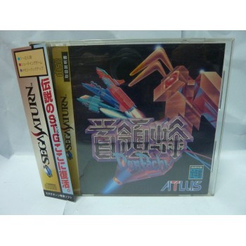 DONPACHI sat avec Spincard