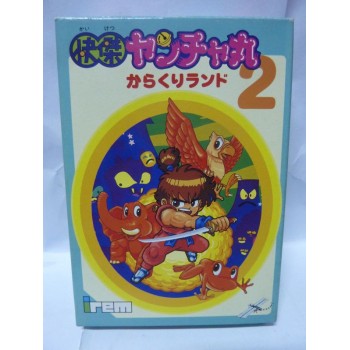 KAIKETSU YANCHAMARU 2