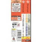 JOJO'S BIZARRE ADVENTURE