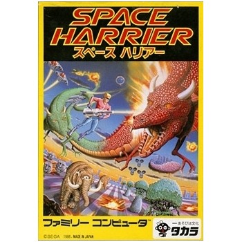 SPACE HARRIER 32 x