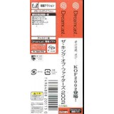 KING OF FIGHTER 2002