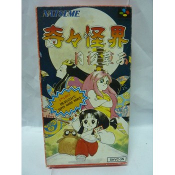 KIKIKAIKAI 2 (cartmod) plus super mario world