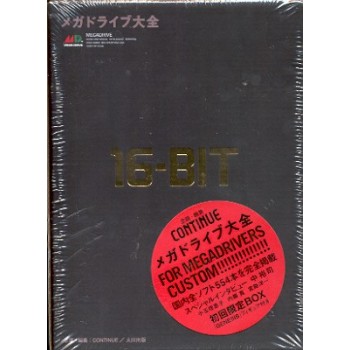 ENCYCLOPEDIE MEGADRIVE
