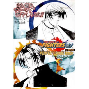 KING OF FIGHTERS 97