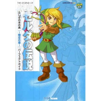 ZELDA NO DENSETSU GB COLOR
