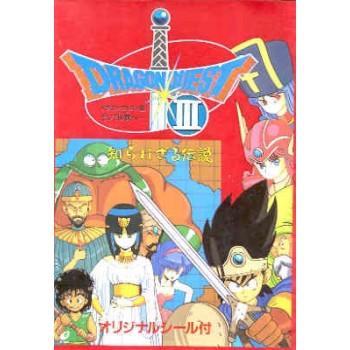 DRAGON QUEST 3 ORIGINAL