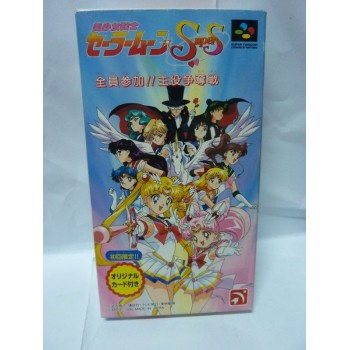 SAILOR MOON Super S