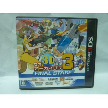 Sega 3D Fukkoku Archives 3 Final Stage 3DS