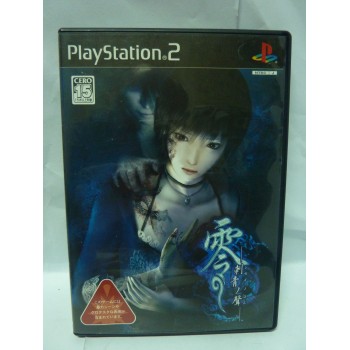 PROJECT ZERO 2