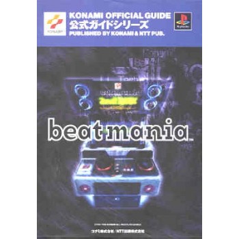 BEATMANIA "guide book"