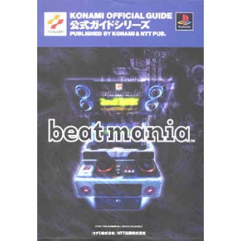 BEATMANIA "guide book"