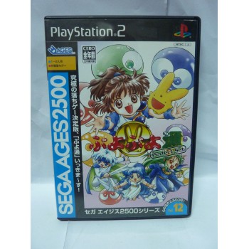 SEGA AGES : PHANTASY STAR COMPLETE COLLECTION
