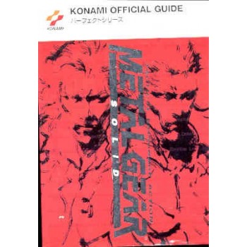 METAL GEAR SOLID