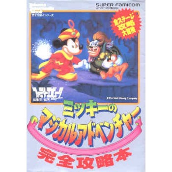 MICKEY MAGICAL ADVENTURE
