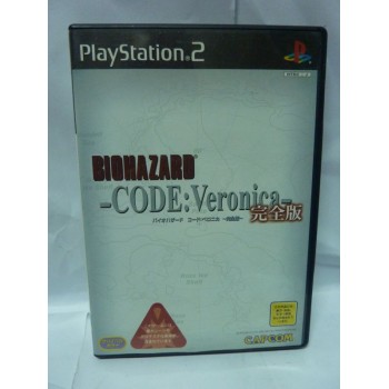 BIOHAZARD CODE VERONICA