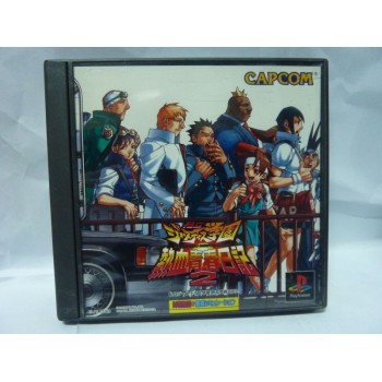 RIVAL SCHOOLS 2 : Shiritsu Justice Gakuen Nekketsu Seisyun Nikki