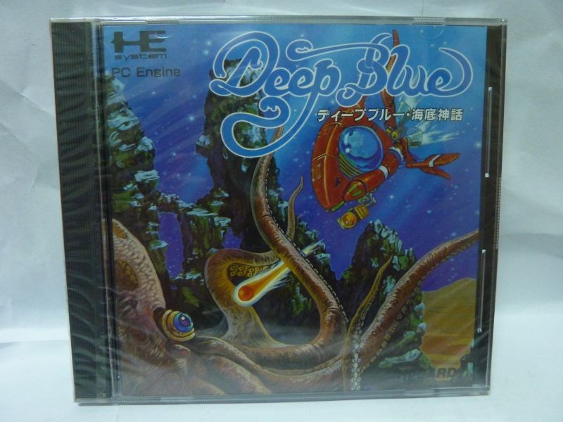 DEEP BLUE