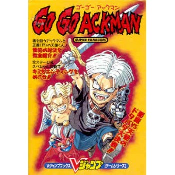 GO GO ACKMAN