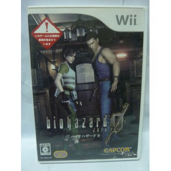 BIOHAZARD The Dakside Chronicle Limited Edition