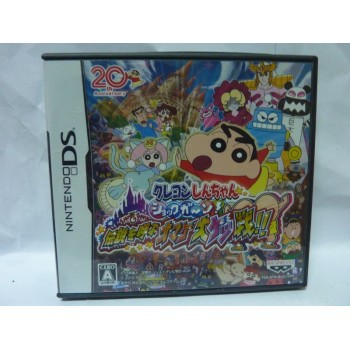 SHIN CHAN DS