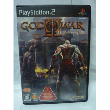 GOD OF WAR 2 Japan