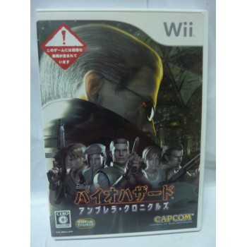 BIOHAZARD The Dakside Chronicle Limited Edition